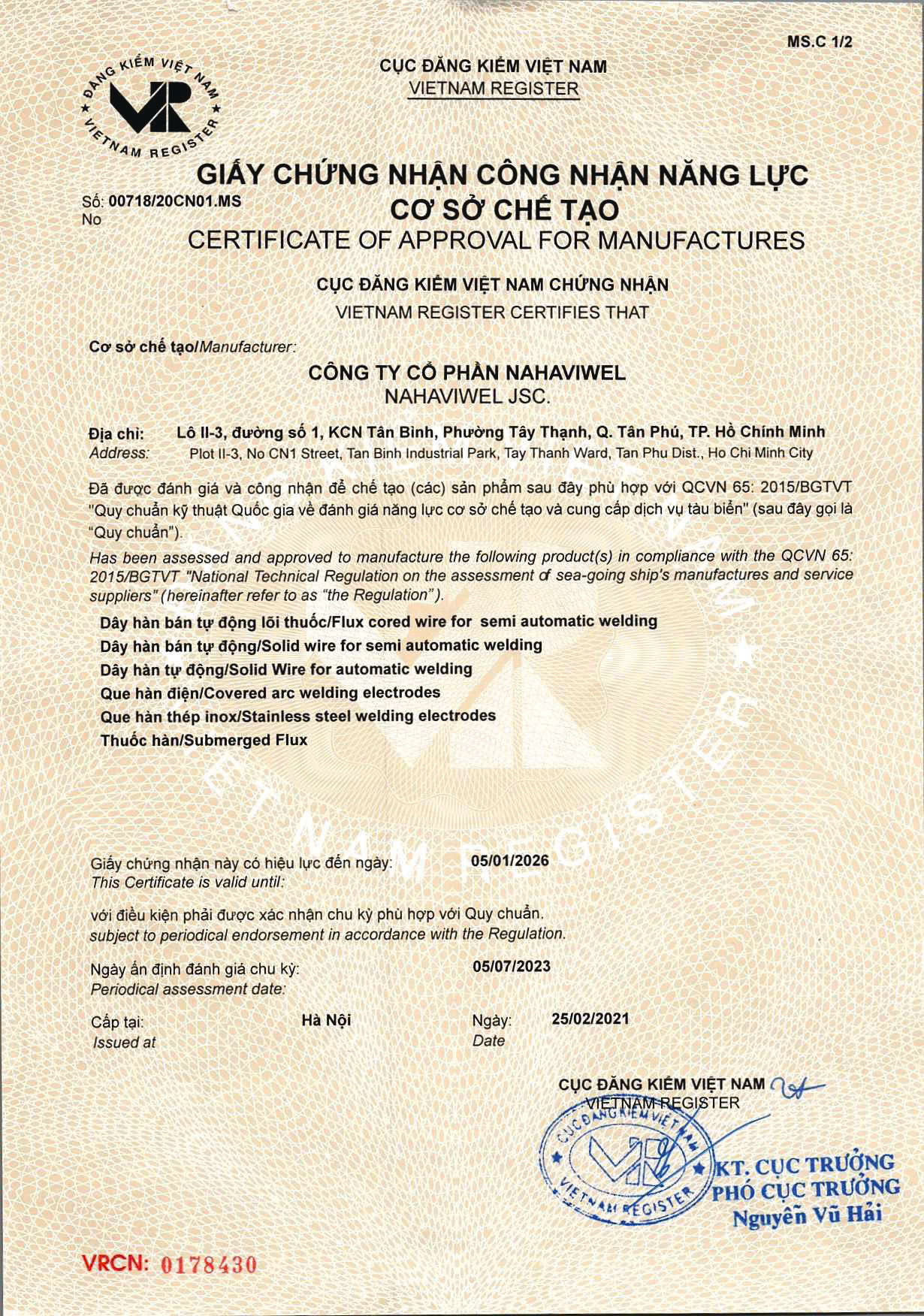 Giấy chứng nhận năng lực